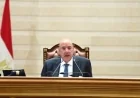 مجلس النواب يدرس مشروع قانون لإنشاء جامعة كيان ويتناول نظام الكلية الفنية العسكرية