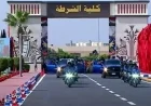 كيفية التقديم في كلية الشرطة 2026-2027 الشروط والمواعيد الكاملة للالتحاق