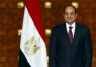 الرئيس السيسى يستقبل رئيس جمهورية الجبل الأسود في زيارة تاريخية اليوم