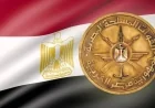 تهنئة خاصة من القوات المسلحة لرئيس الجمهورية في ذكرى ثورة 23 يوليو