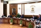 رئيس الوزراء يطلق برنامجًا اقتصاديًا جديدًا بعد انتهاء إصلاحات صندوق النقد الدولي