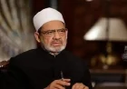 الأزهر يندد بالهجمات الإيرانية على الخليج والأردن ويدعو لضبط النفس وإحياء الحوار