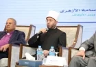وزير الأوقاف يؤكد أهمية الأسرة في بناء الإنسان ويشير إلى خطر إدمان الأطفال على الأجهزة الذكية