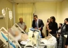 زيارة مميزة لوزير الصحة والوزيرة الفرنسية للشؤون الفرانكفونية لمستشفى جوستاف روسي