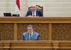 دفاع النواب تكشف عن جامعة كيان كصرح أكاديمي مبتكر لدعم الصحة والتكنولوجيا
