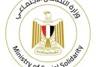 انتهاء أعمال اللجنة المركزية لمسابقة الأب القدوة مع اقتراب إعلان الفائزين
