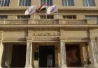 معادلة الشهادات 2026 إلكترونياً خطوة بخطوة ورابط التقديم من الأعلى للجامعات