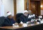 وكيل الأزهر يعلن نتيجة الشهادة الثانوية الأزهرية 2025-2026 بنجاح 54.18%