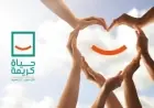 مجلس الوزراء يبرز نجاحات مشروعات حياة كريمة في الوادي الجديد