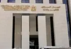 استعد لامتحان وظائف معلم مساعد رياضيات عبر بوابة الوظائف الحكومية مع مواعيد دقيقة