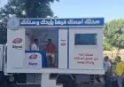 حملة صحتك امسك فيها بإيدك وسنانك تحقق نجاحاً كبيراً في خدمة 217 ألف مواطن بالمنيا