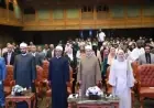 فلسطين تتصدر المشهد في حفل جوائز مئذنة الشعر العربي بمشاركة مركز تطوير طلاب الأزهر الوافدين والأجانب صور