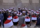 فتح باب الطعون على نتائج الثانوية الأزهرية للدور الأول 2026 اليوم