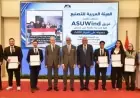 رئيس الهيئة العربية للتصنيع يكرم فريق ASUWind من جامعة عين شمس في حفل مميز
