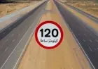 رفع حد السرعة القانونية للسيارات الملاكي إلى 120 كيلو متر لتطوير طريق وادي النطرون