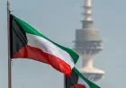 الكويت تعلن إدانتها للاعتداء على سفينتين في دمياط وتعزز تضامنها مع مصر