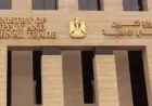 كل ما تحتاج لمعرفته عن منظومة الخصم المباشر للمخابز وتاريخ بدء صرف الدعم النقدي