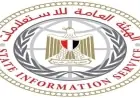 الاستعلامات تطالب الإعلام الأجنبي بالتحقق من المعلومات حول حادث دمياط