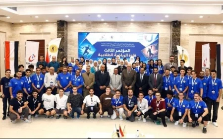 انطلاق المؤتمر الثالث لقادة الاتحادات الطلابية الرياضية في الإسماعيلية بمشاركة 26 جامعة