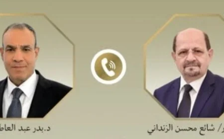 عبد العاطي يلتقي بنظيره اليمني لمناقشة جهود الإفراج عن البحارة المصريين المختطفين