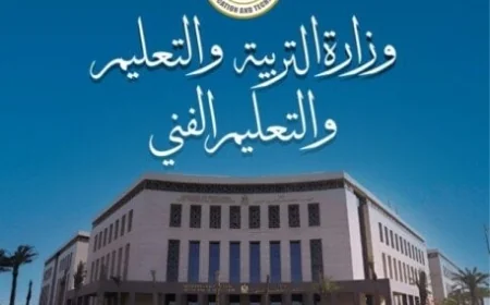 التعليم تكشف الحقيقة بشأن شائعة الغش بالسمّاعات الذكية في القليوبية