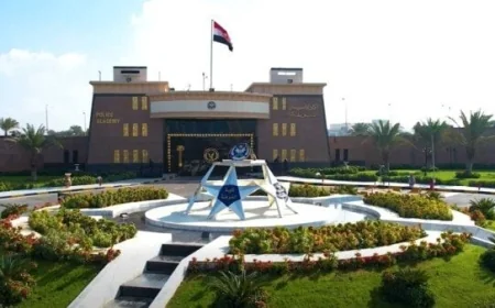 أكاديمية الشرطة تكشف عن شروط قبول دفعة 2026 اليوم