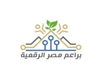 الاتصالات تكشف عن نتائج برنامج براعم مصر الرقمية وتحدد موعد بدء التدريب