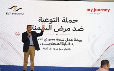 خبراء يحذرون من الفتنة الغذائية السمنة ليست مجرد زيادة وزن بل مرض مزمن يتطلب الوعي والمتابعة