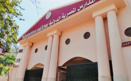 قرارات جديدة من وزارة التربية والتعليم لضبط التعليم في المدارس الدولية وضمان انضباطها