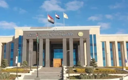 شروط التقديم للأكاديمية العسكرية والكليات والمعاهد الصحية لطلاب الثانوية العامة