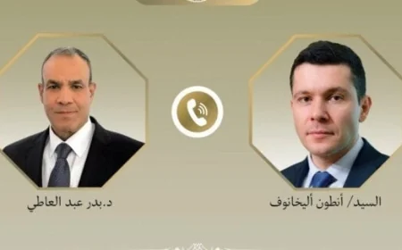 مصر وروسيا تعززان الشراكة الصناعية من خلال تحديد مطور المنطقة الروسية في قناة السويس