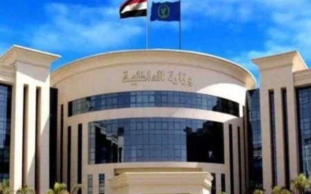 الداخلية تفتح باب التسجيل في المعاهد الفنية الصحية الشرطية 2026 إليك الشروط ومواعيد سحب الكراسات
