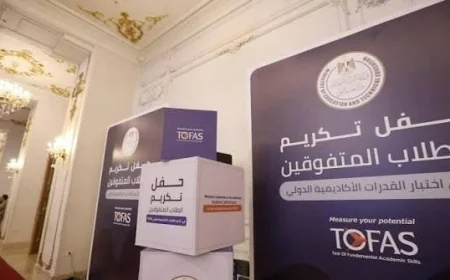 مليون طالب يخوضون اختبار TOFAS ويثيرون إشادة يابانية بتعاون مصر في تطوير التعليم