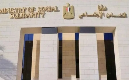 تشكيل لجنة جديدة لوضع آليات فحص تظلمات برنامج تكافل وكرامة 2026 وتحقيق العدالة الاجتماعية