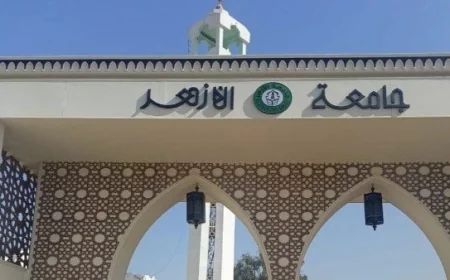جامعة الأزهر تكشف عن شروط وإجراءات التقديم لامتحانات الصيف والتصفية