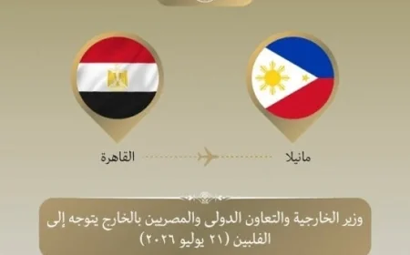 عبد العاطي يسافر إلى الفلبين للمشاركة في اجتماع وزراء الآسيان لتعزيز التعاون الإقليمي