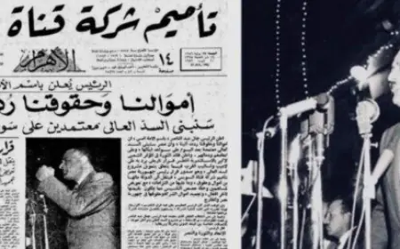 تأميم قناة السويس في الذكرى السبعين استعرض الأسباب والنتائج التاريخية لهذا القرار الهام