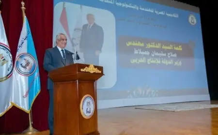 وزير الإنتاج الحربي يبارك تخرج الدفعة السابعة من الأكاديمية المصرية للهندسة والتكنولوجيا المتقدمة