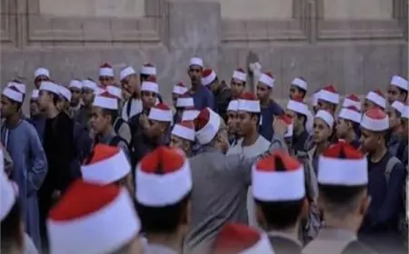 فتح باب الطعون على نتائج الثانوية الأزهرية للدور الأول 2026 اليوم
