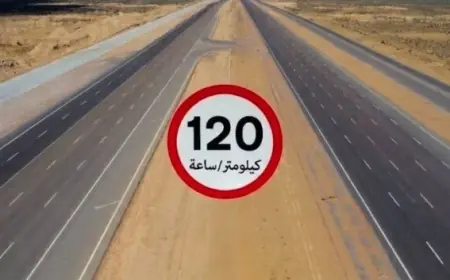 رفع حد السرعة القانونية للسيارات الملاكي إلى 120 كيلو متر لتطوير طريق وادي النطرون