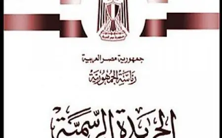 عاطف أبو العيد يُدرج على قوائم الإرهاب بعد الحكم النهائي بإدانته
