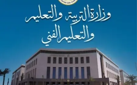مصر تؤكد التزامها القوي بمكافحة الاتجار بالبشر وتعزيز التعاون الدولي لحماية الضحايا