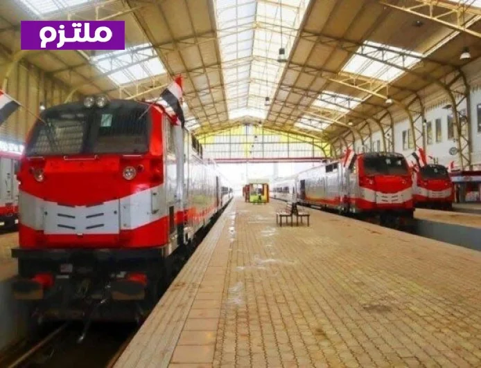 السكة الحديد تطلق قطارات إضافية بأسعار مميزة لتلبية الطلب المتزايد