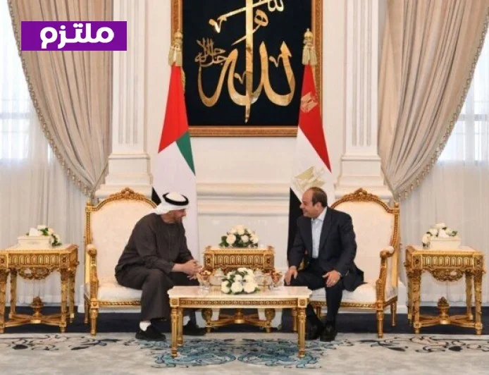 قمة تاريخية بين مصر والإمارات في العلمين لمناقشة أزمات الشرق الأوسط برئاسة السيسي ومحمد بن زايد