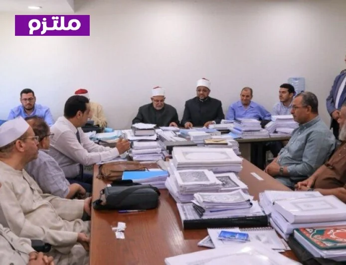 البحوث الإسلامية تستعرض سبل تعزيز حماية المصحف الشريف في العالم الرقمي وتوثيق النسخ الإلكترونية