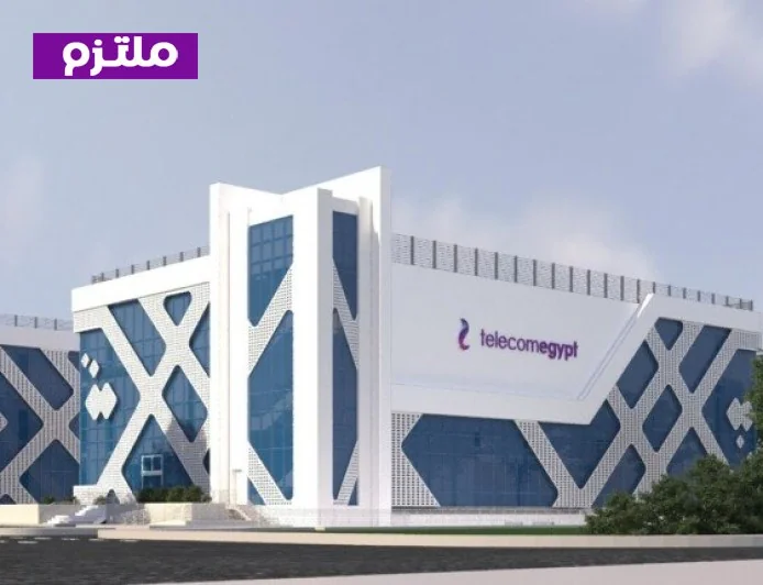 المصرية للاتصالات تطلق كيانًا مستقلًا لمراكز البيانات لتلبية احتياجات الخدمات الرقمية الحديثة