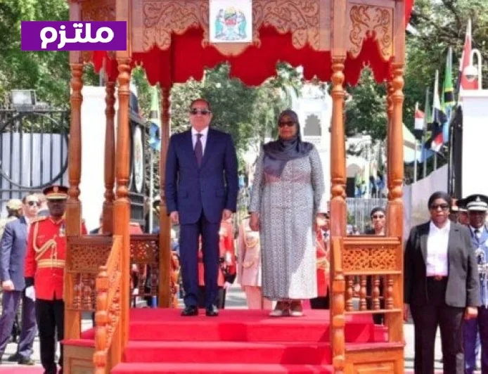 مشاريع تنموية كبرى بين مصر وتنزانيا تشمل زراعة وموانئ وربط بحري بحسب السيسي