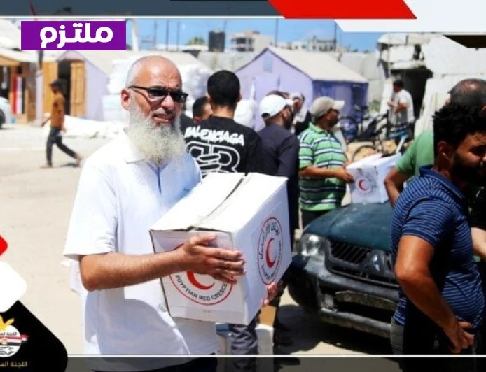 غدا اللجنة المصرية تبدأ حملة توزيع السلال الغذائية في قطاع غزة لتحسين الظروف الإنسانية