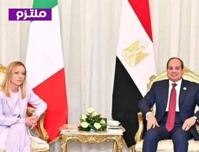 زيارة رئيسة وزراء إيطاليا لمصر تعزز التعاون بين السيسي وميلوني وتفتح آفاق جديدة
