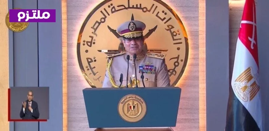 السيسي يأمر بتعزيز الإعلام الموضوعي واستقبال جميع الآراء بكل انفتاح